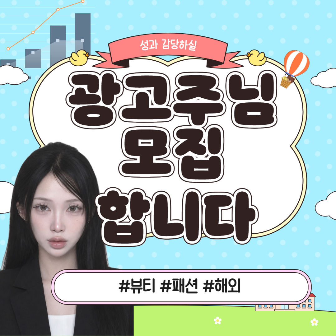 김덕현 마케터